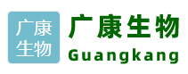 济宁广康生物科技有限公司